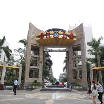 海南昌茂花園小區